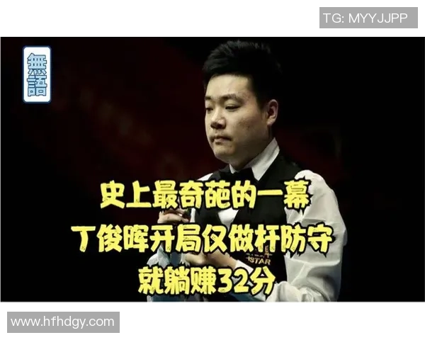 斯诺克豪门大流亡！我国小将躺赚五万，他能抓住机会吗