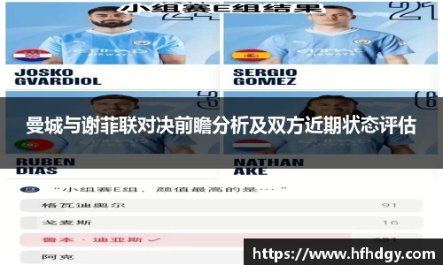 星空·综合体育中国官方网站