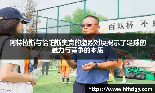 星空·综合体育中国官网