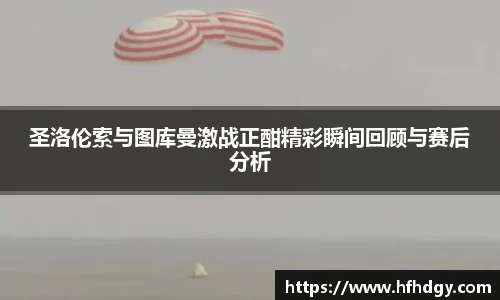 星空·综合体育